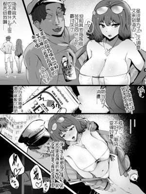 被灌醉侵犯的淫妄妮姬海滩（《胜利女神：妮姬》同人H）