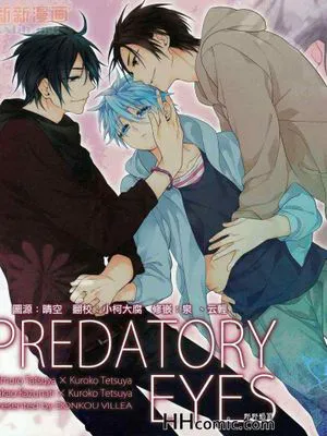 PREDATORY EYES(黒子のバスケ)