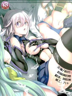 GARDEN NIGHT (Fate/Grand Order)