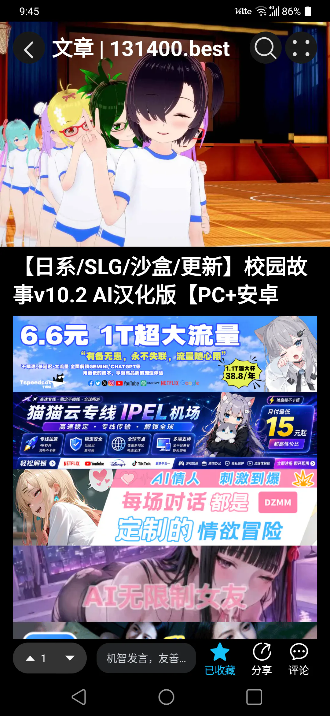 有没有大佬推荐点类似画风的slg游戏，如果能手机游玩就更好了[emoji_ofter_happy]...