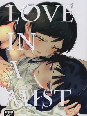 (C95)LOVE IN A MIST (アイドルマスターミリオンライブ!)