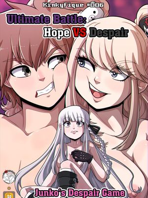 Junko's Despair Game [中国翻訳]