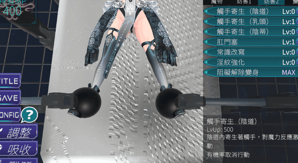 [SLG/触手/3D/身体改造/全动态] 女英雄战斗竞技场 淫辱的斗技场 官中版
