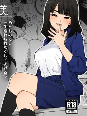悪魔のご褒美