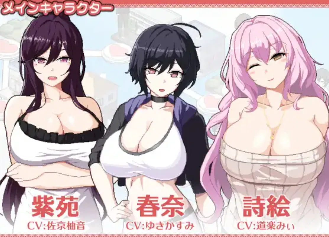 开大车/NTR/双端 乱交骰子·美人母女的命运由骰子决定ORGY DICE1.04+存档度雷夸u