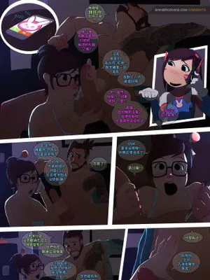 The Girly Watch 2 (Overwatch)