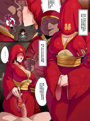 师娘