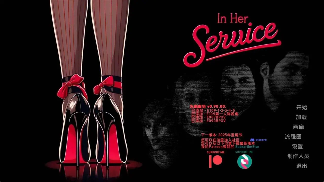 [欧美SLG]为她服务 In Her Service v0.93.00 AI汉化版【PC+安卓/3G/更新】