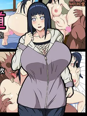 真・淫忍道 「白眼姫VS種付大砲]]