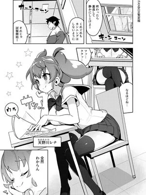 ふぉーりん♡びっち
