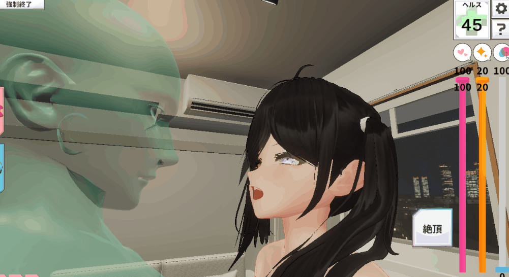 [互动/3D/触摸]  捡到好色又黏人的尼特 生肉版 [6.20G]