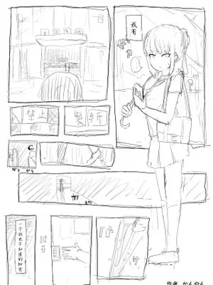 [pixiv]かんやん 被压扁的前辈和后辈