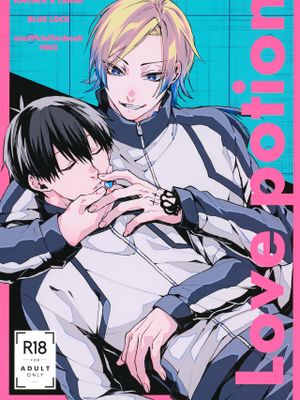 Lovepotion (ブルーロック)