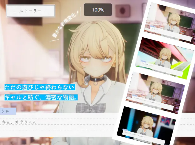 [PC/3D/SLG/神作/存档/无码补丁]夏之音~辣妹与宅男秘密的课后时光~  夏ノ音。ギャルと、オタクと、秘密の放課後 Ver1.04 [PC1.5GB/迅雷转百度/迅雷/UC]