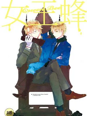 女王蜂 (Axis Powers ヘタリア)