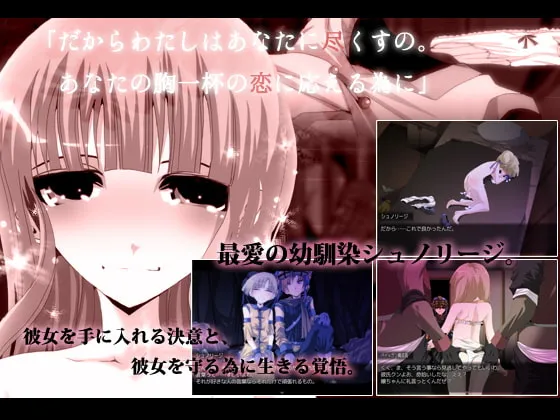 新汉化[日式RPG/NTR] 泪声的吉尼奥尔 涙声のギニヨル v1.5.2 内嵌AI汉化版