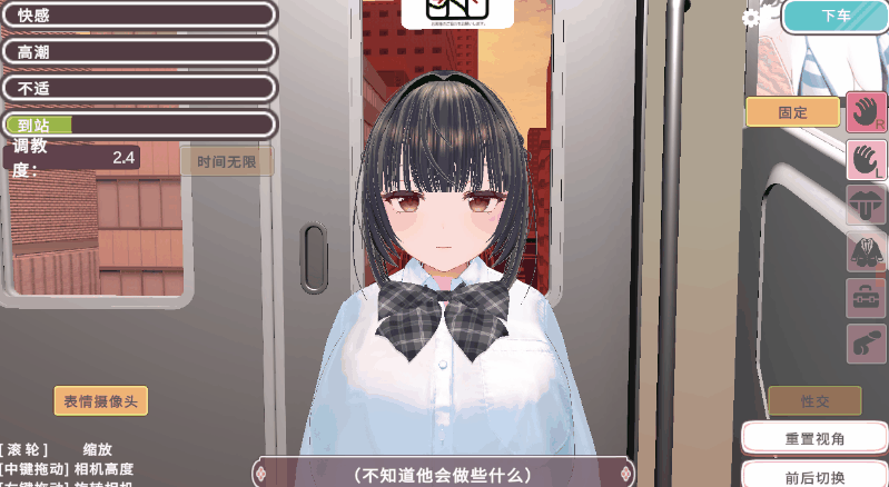 [3D/羞耻/动态] 高梨同学想被痴汉性骚扰！ 官中版