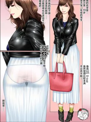 変態性癖 [中国翻訳]|变态性癖 [中文翻译]