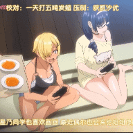 【2D动画】26.05.29[荻原沙优]愛心符號多一點(中文字幕) 4K_60FPS AI个人超分补帧（2.2G）