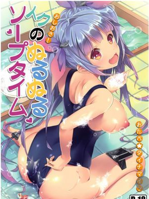伊19|伊19