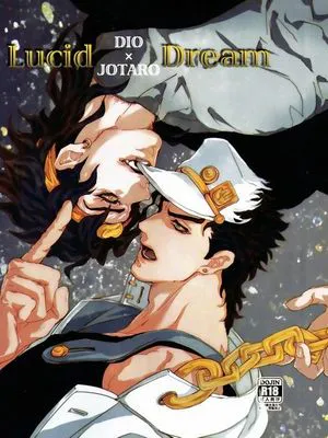 [DIOx承太郎]Lucid Dream（JOJO的奇妙冒險）