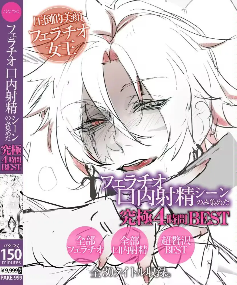 【鳴潮】傷痕會監小穴現放送~殘☆會內部造匠福利錄像♡