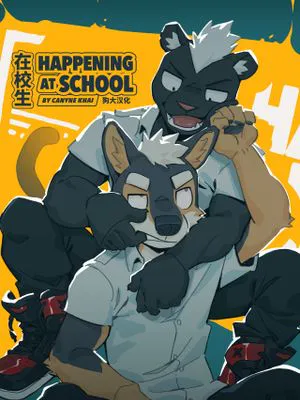 HAPPENING AT SCHOOL (在校生) [Simplified Chinese]