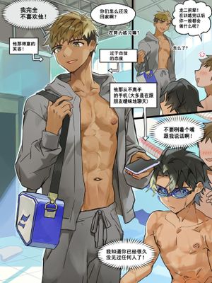 Ryuji's disappointment