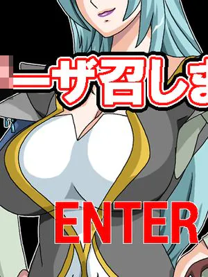 プリ・ママ外伝 ●ーザ召しませ! (フレッシュプリキュア!)