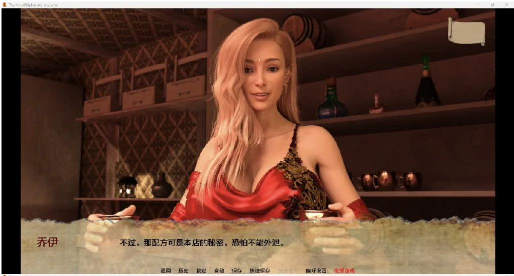 [SLG/汉化]外交的艺术与爱情[PC+安卓/5.46G]