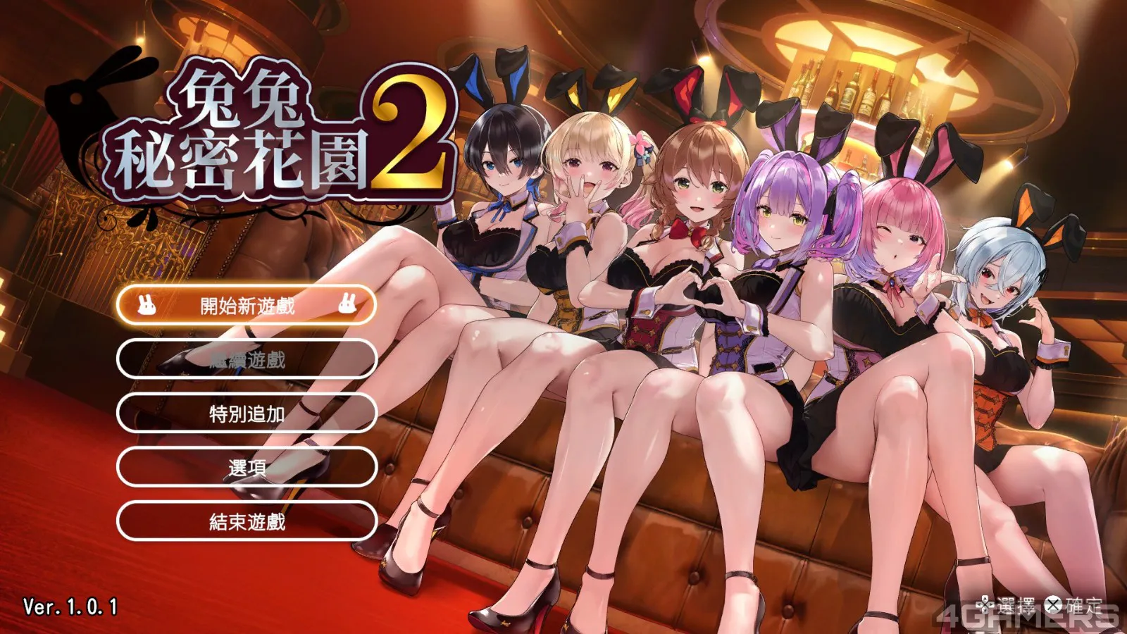 【3D游戏/官中/软色情/PC】兔兔秘密花园2 BUNNY GARDEN 2【百度网盘/pikpak/4.09G】