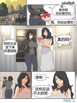 Morgan and Audrey–At Home[中国翻译]