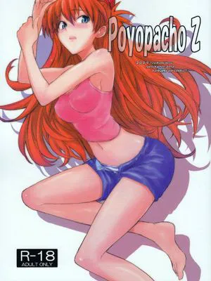 【黑条汉化】(C77) [ぽよぱちょ (うみうし)] Poyopacho Z (ヱヴァンゲリヲン新劇場版)
