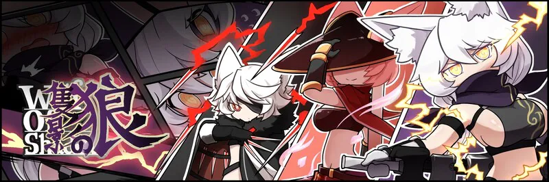 更新[日式ARPG] 影之狼 Wolf of Shadow Ver0.8.0.3 Alpha 官中版