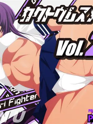 格闘娘狩り Vol.28 関羽 編 (一騎当千)