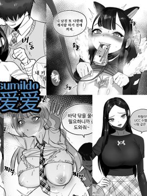 LUX·使用催眠打造的畸形爱爱（原创系催眠强暴）