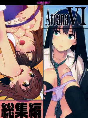 (C92) OMAKE (デレマス総集編 Arcana VI) (アイドルマスター シンデレラガールズ)