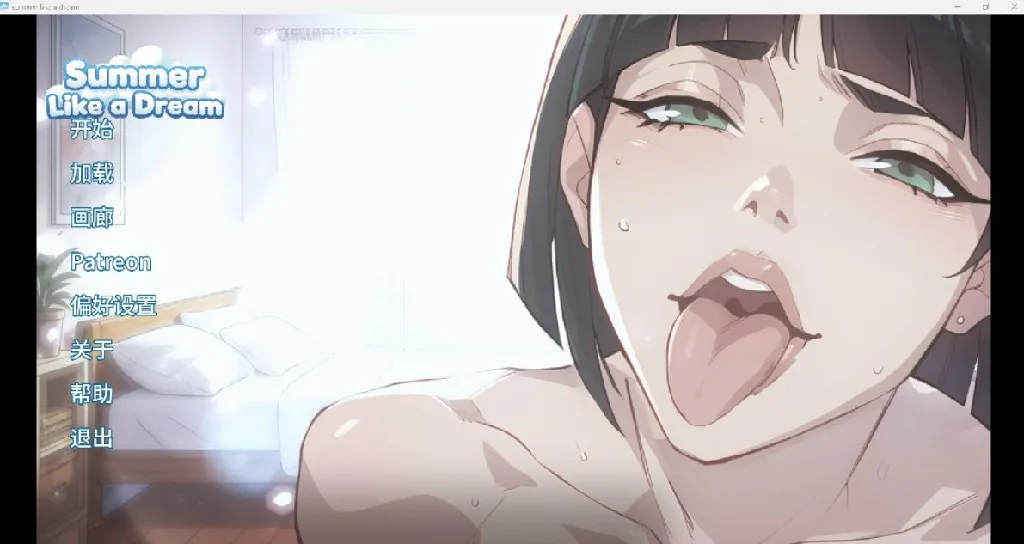[SLG/汉化]夏日如梦[PC+安卓/1.23G]
