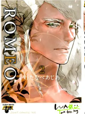 ROMEO罗密欧(02)
