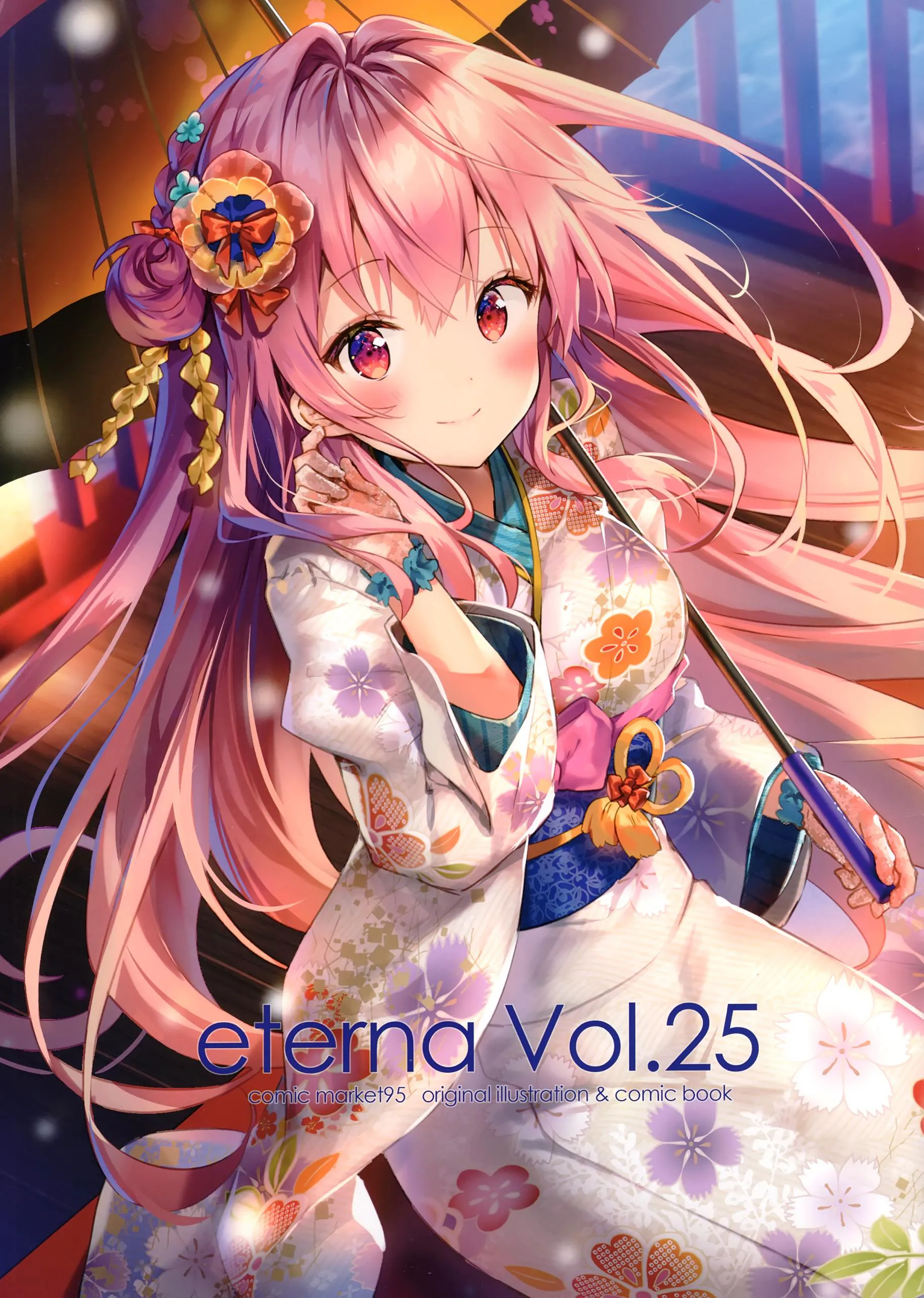 (C95) eterna Vol.5