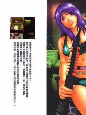 女豹5