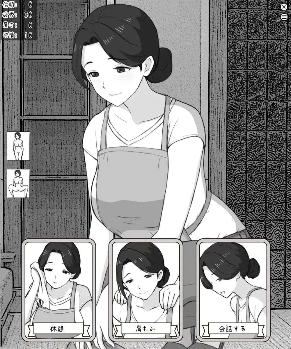 新作[互动SLG/触摸抚摸/动态] 家政妇的秘密 ～命运由卡牌知晓～ 家事代行の秘め事 ～運命はカードが知っている～ 生肉版