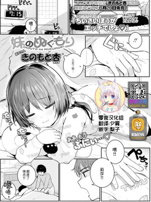 ちいさいほうがエッチでしょ♡