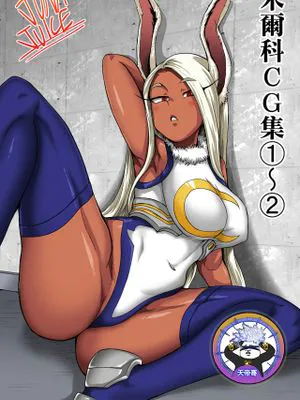 ミルコCG集チャプター1-2 (僕のヒーローアカデミア) [中国翻訳]|米尔科CG集 Chapter 1-2（我的英雄学院）[中文翻译]