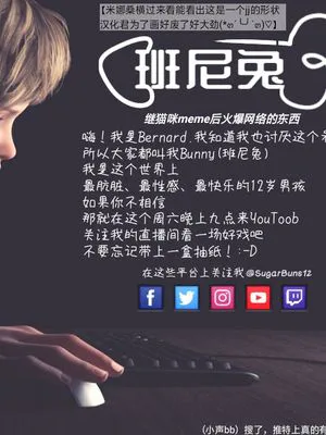 班尼兔