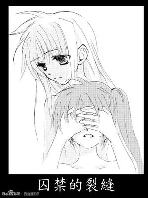 奈叶菲特百合本