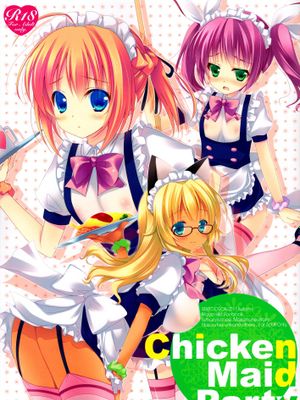 ChickenMaidParty(まよチキ!)|ChickenMaidParty(迷路鸡!)