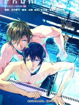 From Back! (Free!)