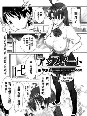 井上愛系列(6本)