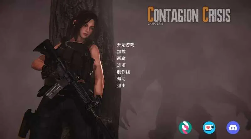 【安卓/PC】更新[SLG/亚洲/调教/动态] 传染危机 （Contagion Crisis） v0.7.0 精翻汉化步兵版 【6.25G】